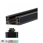 3 Pins 1m track rail  (connector head and tail included) Finish:Black